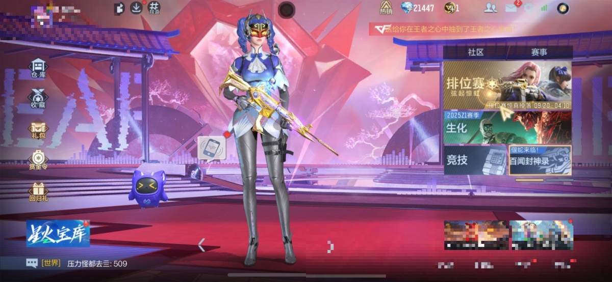 穿越火线-枪战王者截图-26655