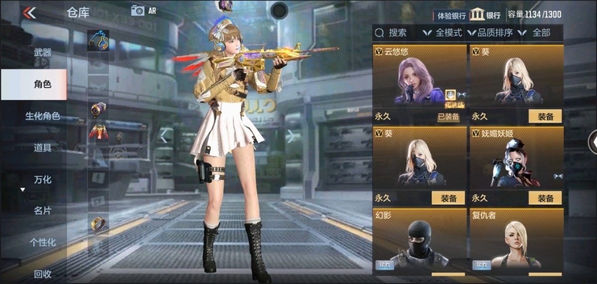 穿越火线-枪战王者截图-26667
