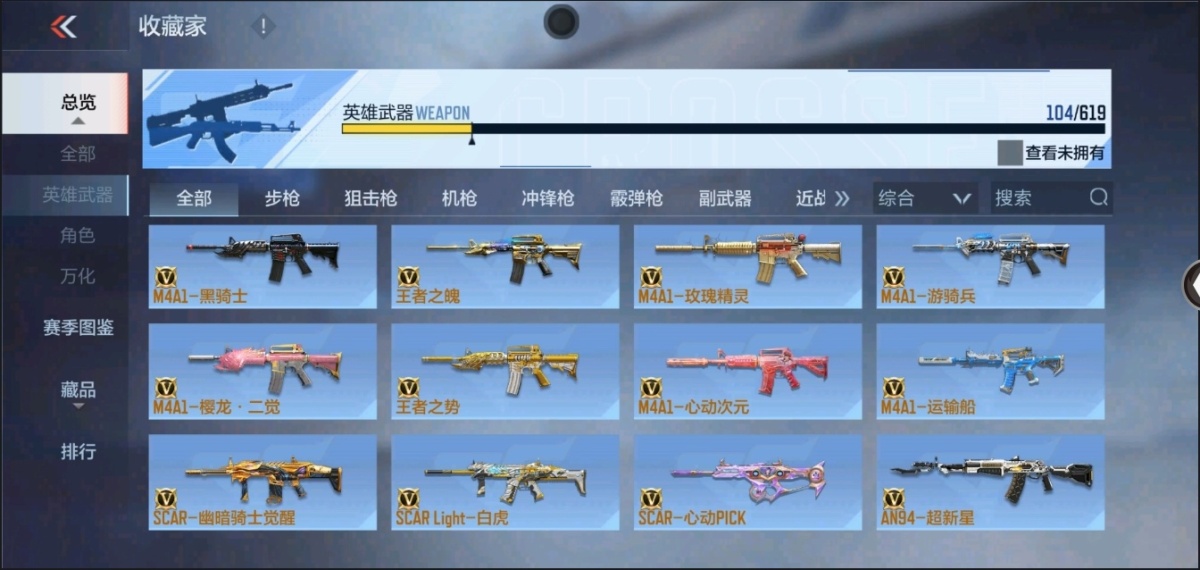 穿越火线-枪战王者截图-26668