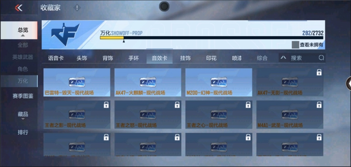 穿越火线-枪战王者截图-26680