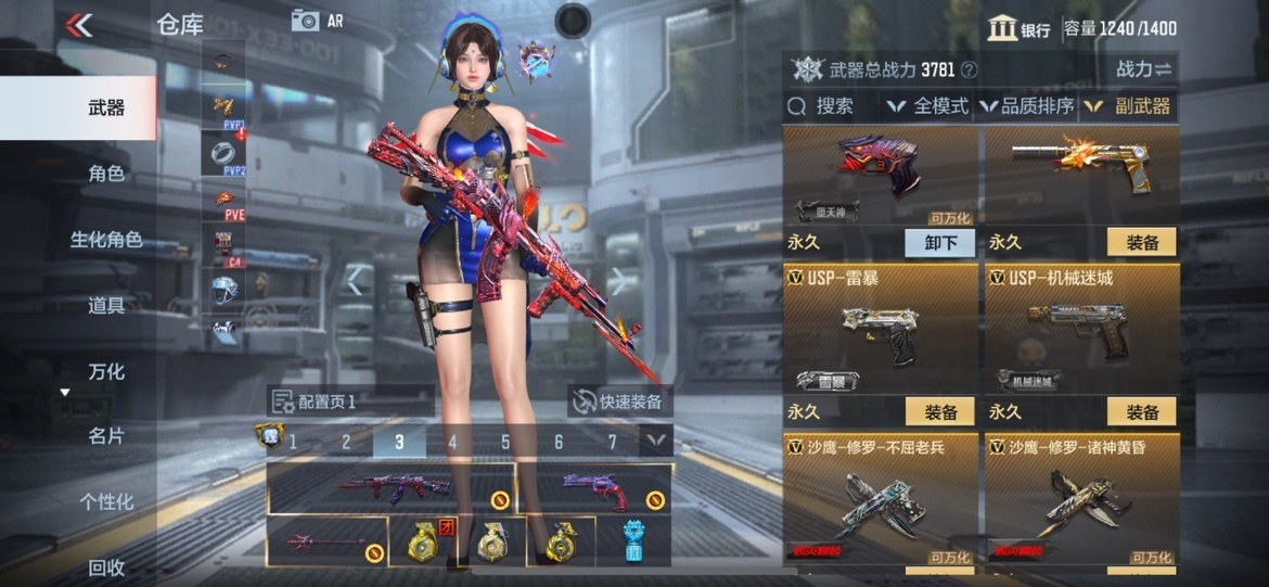穿越火线-枪战王者截图-26682