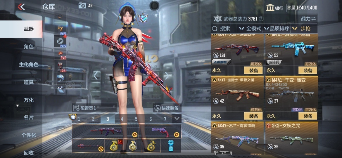 穿越火线-枪战王者截图-26689