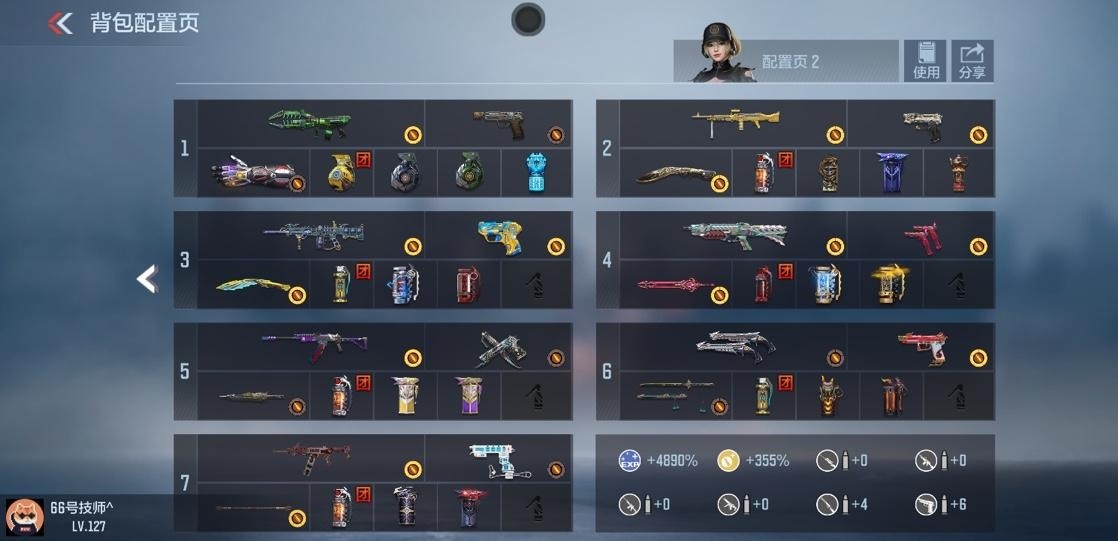 穿越火线-枪战王者截图-26691