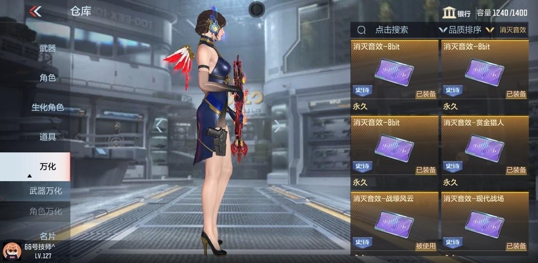 穿越火线-枪战王者截图-26693