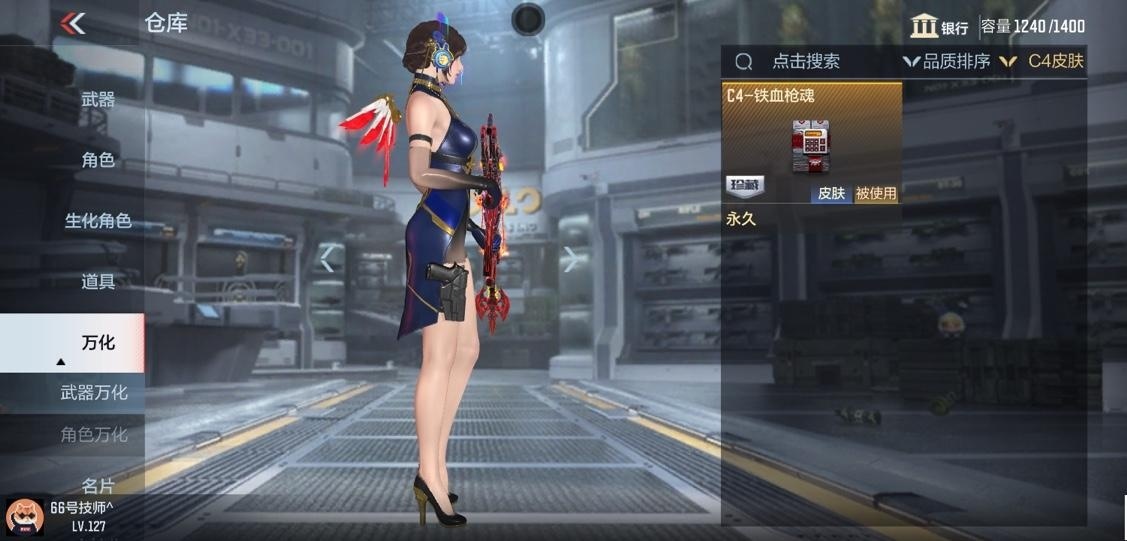 穿越火线-枪战王者截图-26694