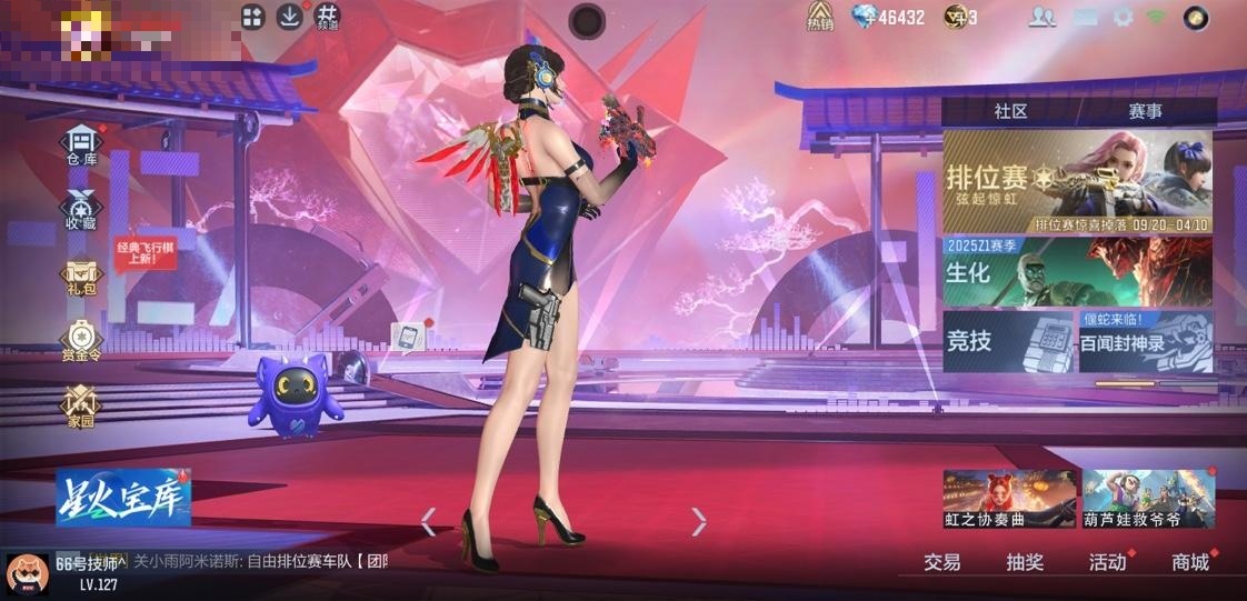 穿越火线-枪战王者截图-26695