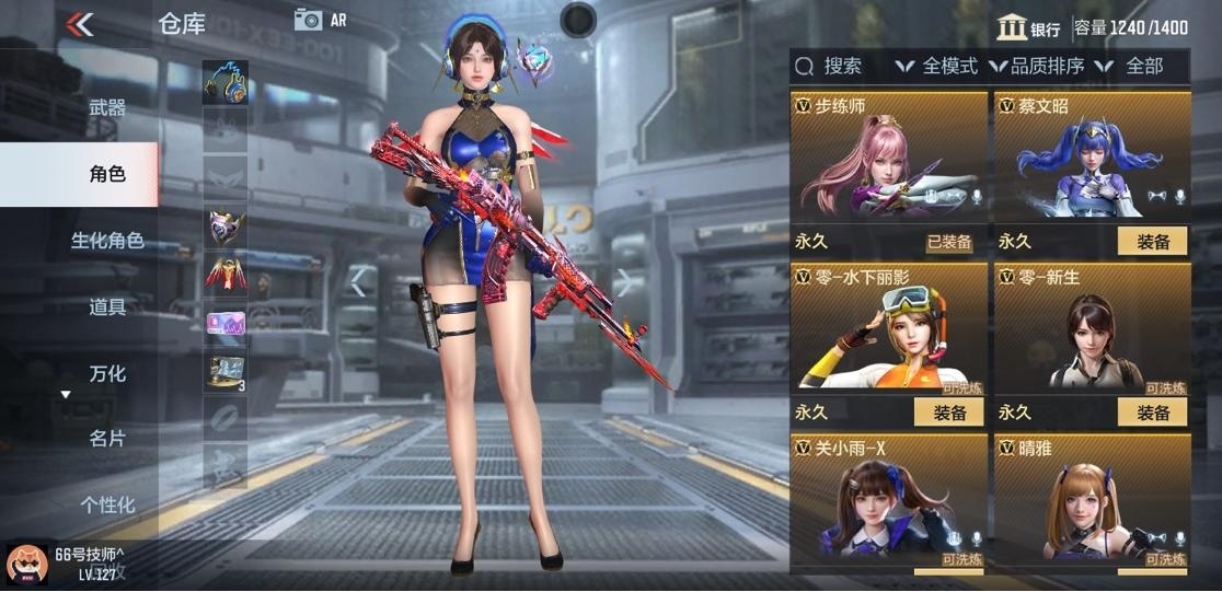 穿越火线-枪战王者截图-26696