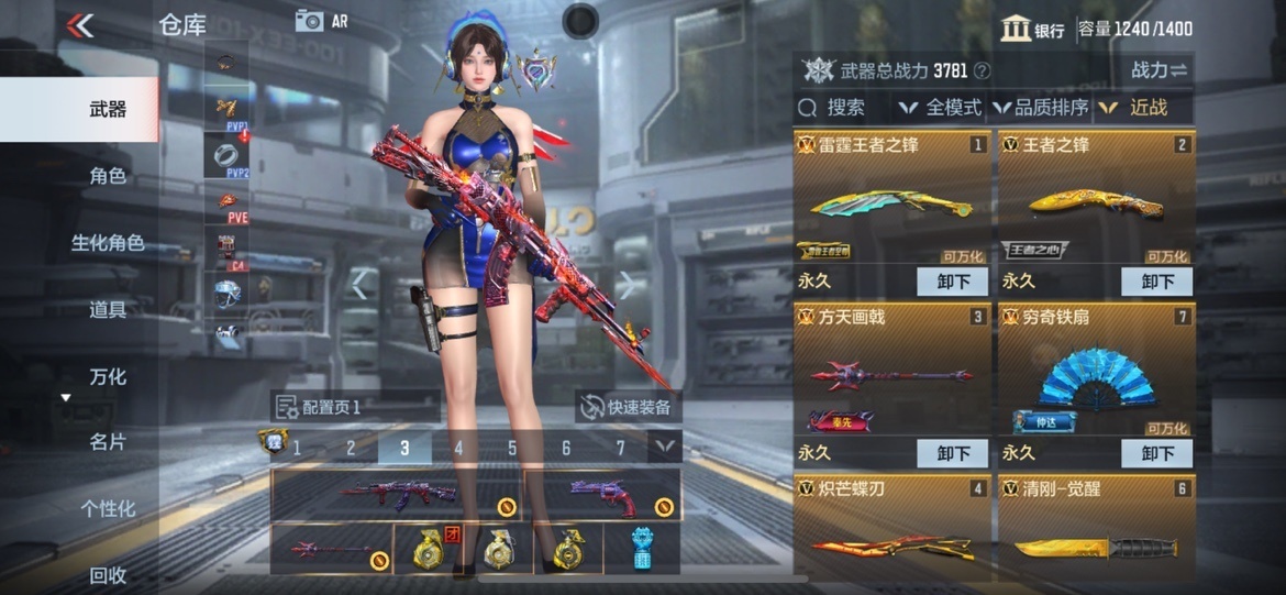 穿越火线-枪战王者截图-26697