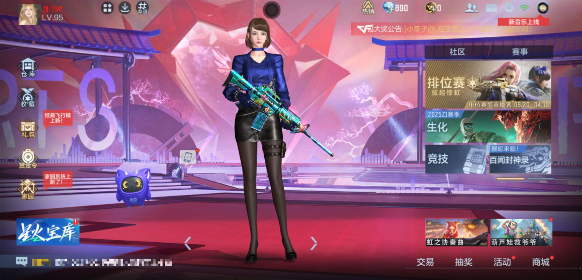 穿越火线-枪战王者截图-26703