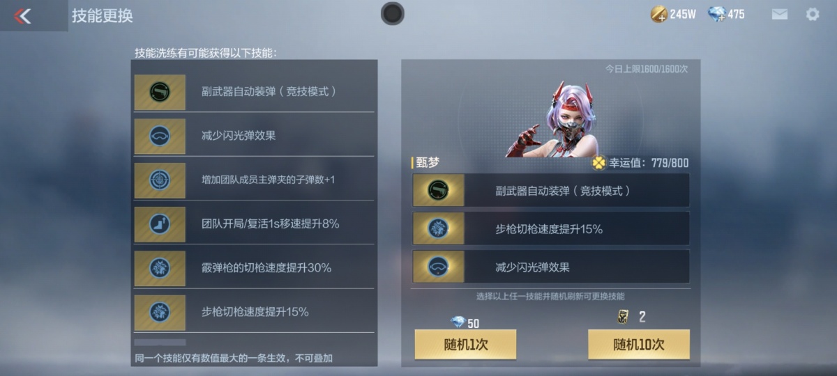 穿越火线-枪战王者截图-26714