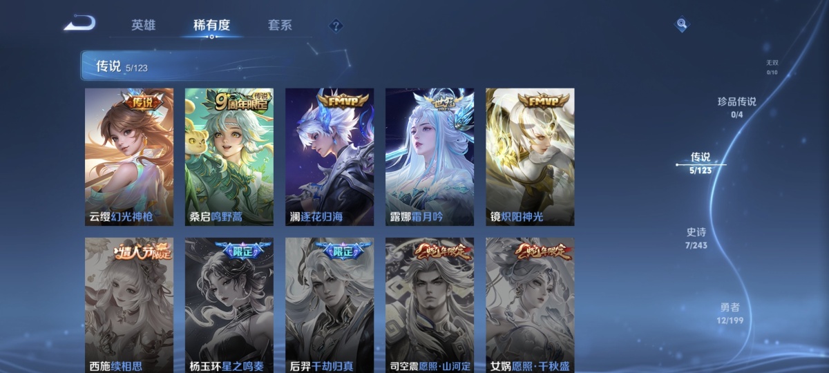 穿越火线-枪战王者截图-26715