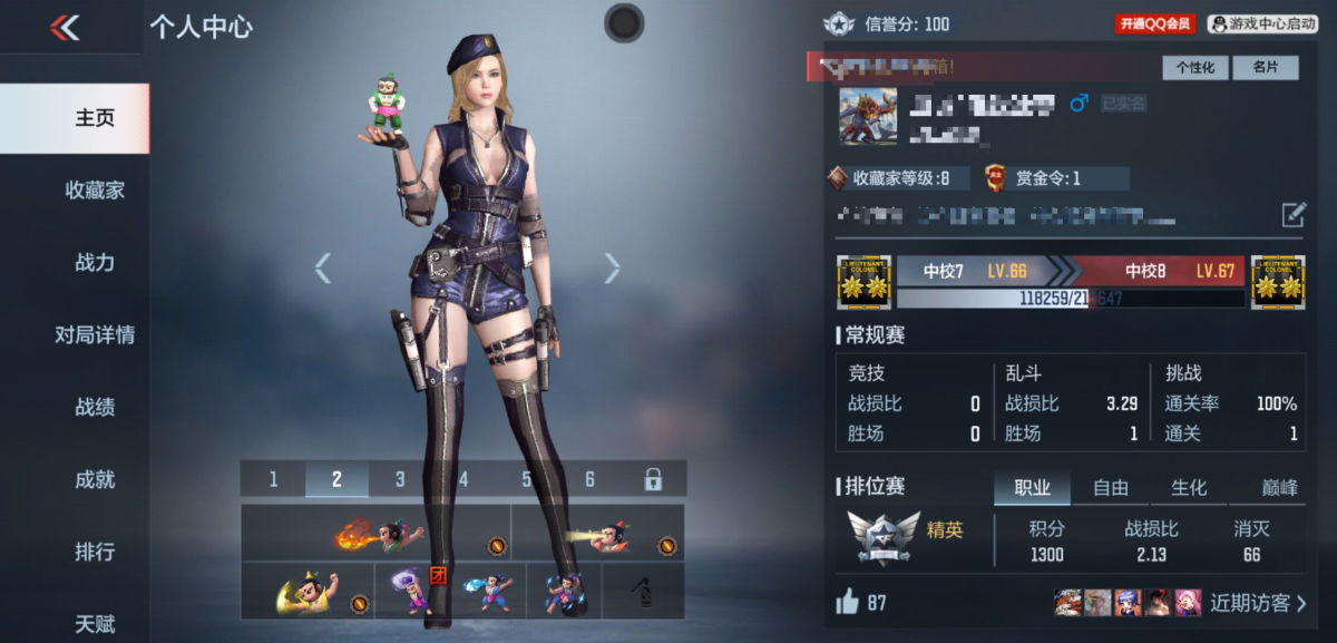 穿越火线-枪战王者截图-26719
