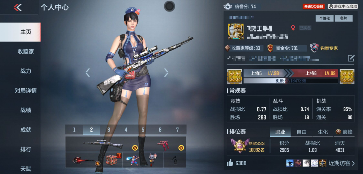 穿越火线-枪战王者截图-26727