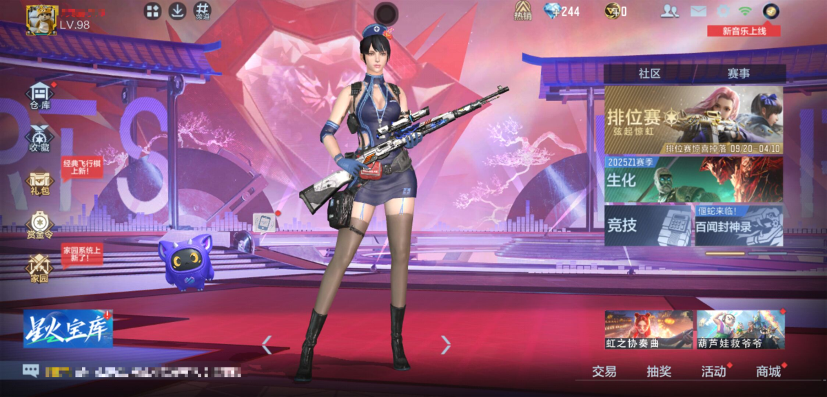穿越火线-枪战王者截图-26729