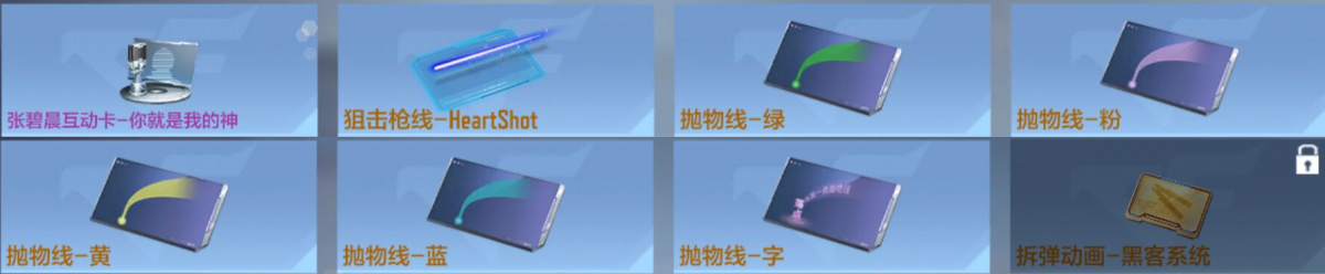 穿越火线-枪战王者截图-26738