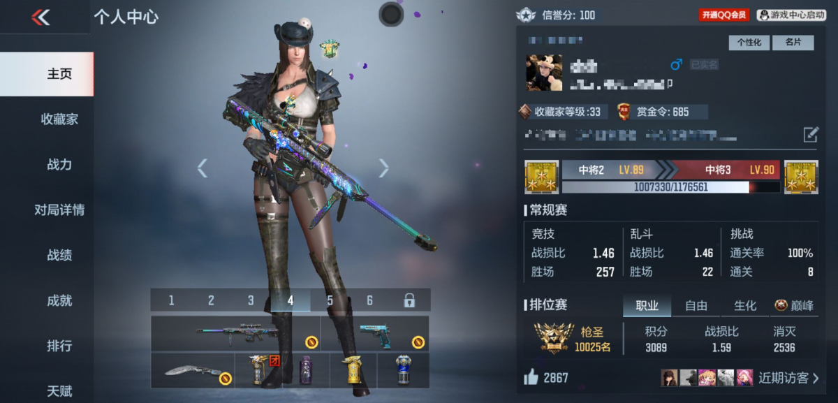 穿越火线-枪战王者截图-26769