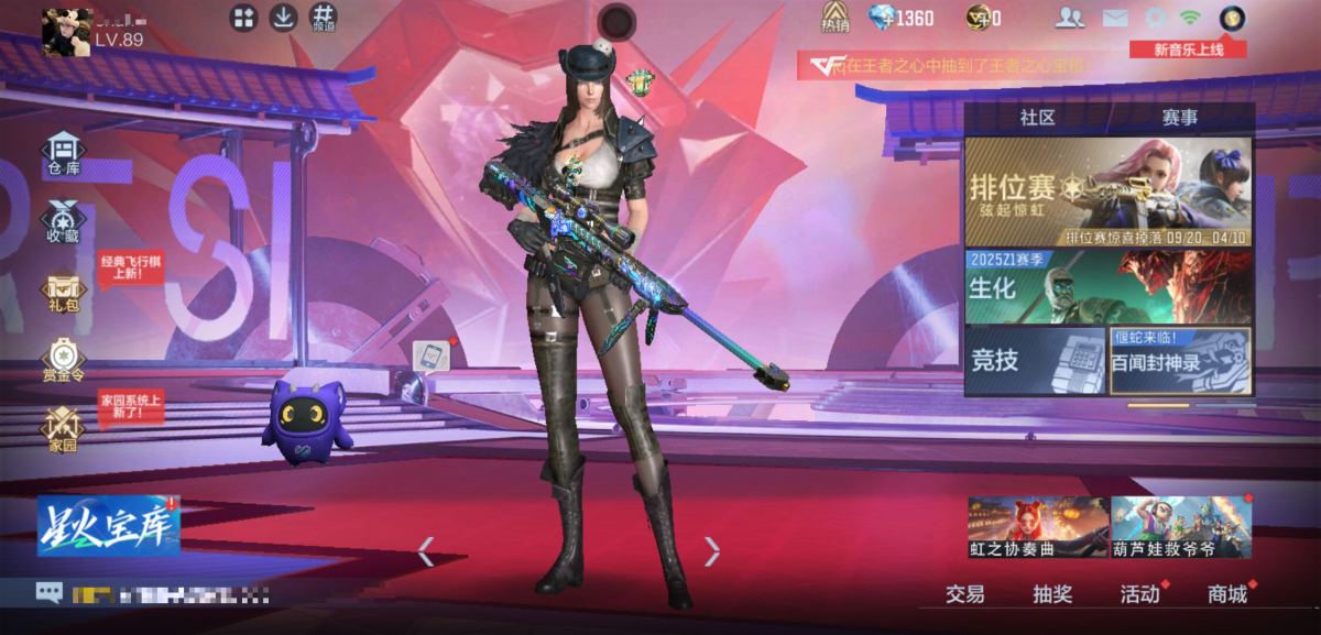 穿越火线-枪战王者截图-26771