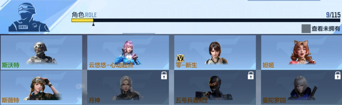 穿越火线-枪战王者截图-26774