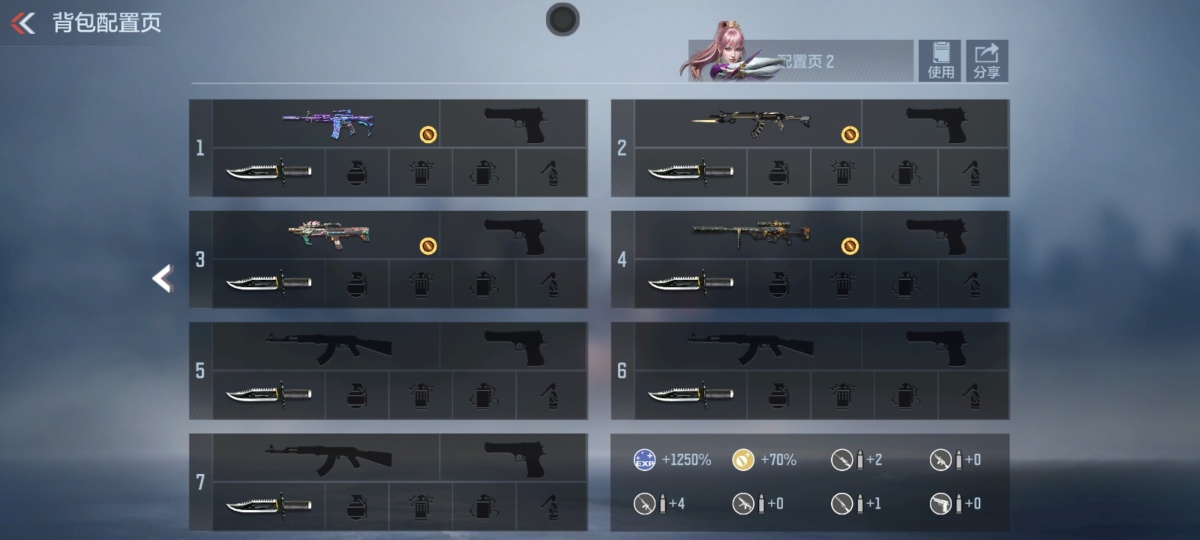 穿越火线-枪战王者截图-26781