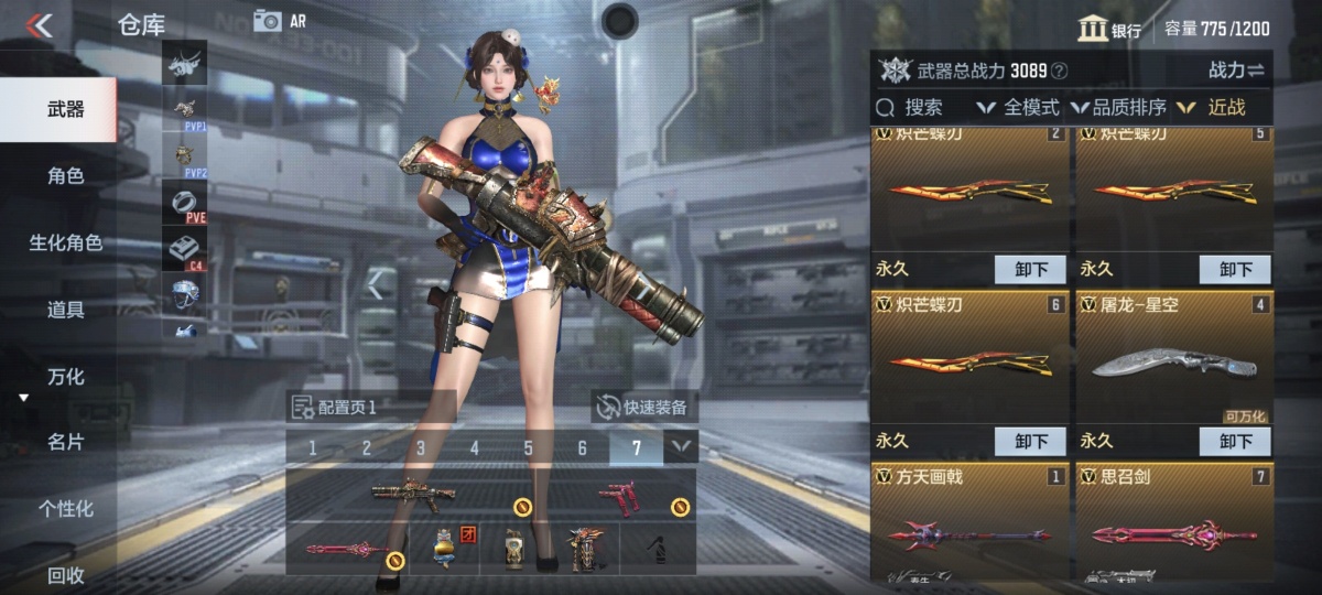 穿越火线-枪战王者截图-26782