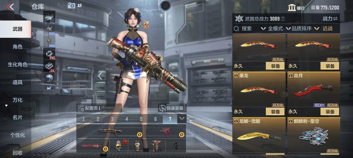 穿越火线-枪战王者截图-26783