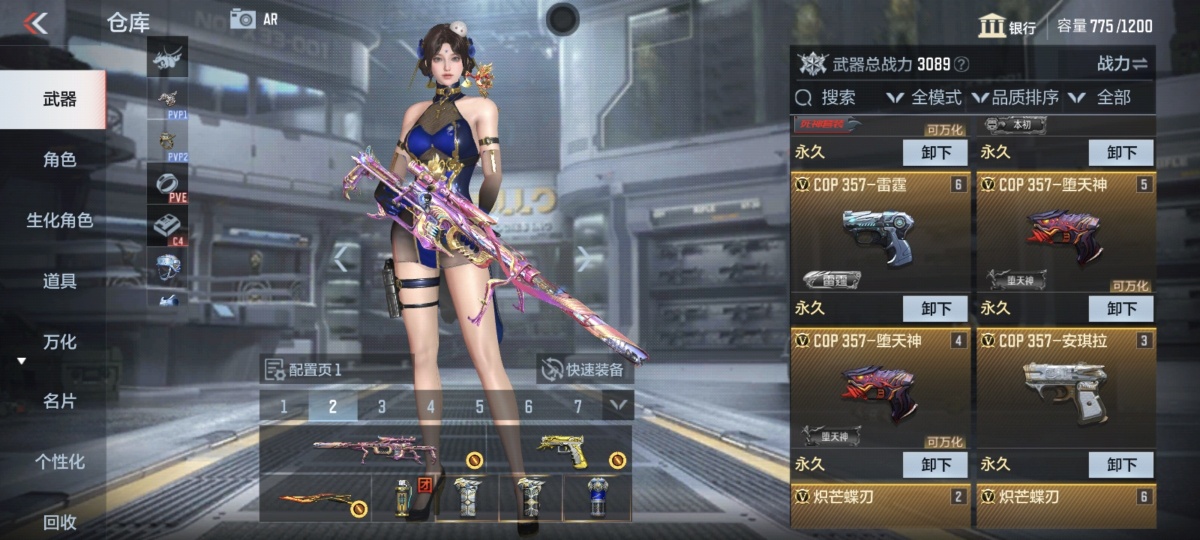 穿越火线-枪战王者截图-26786