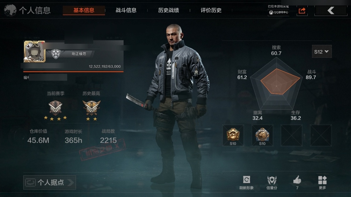 暗区突围截图-26868
