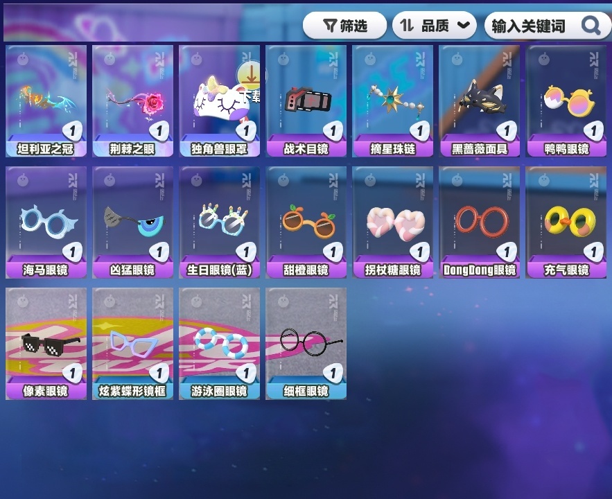 蛋仔派对截图-26945