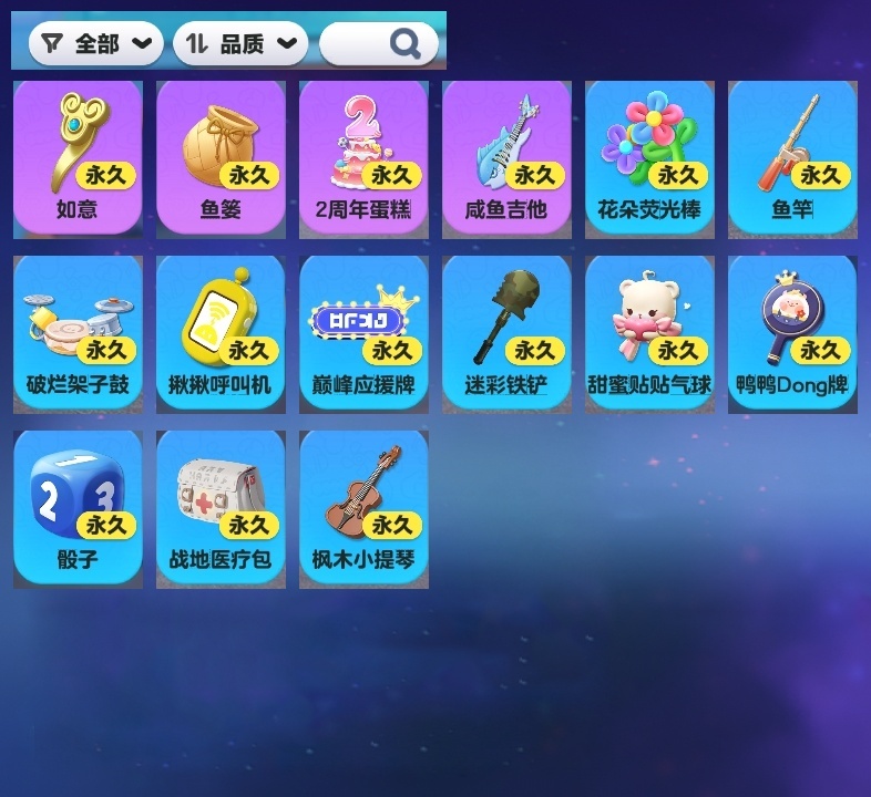 蛋仔派对截图-26955