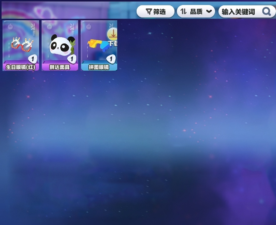 蛋仔派对截图-26978