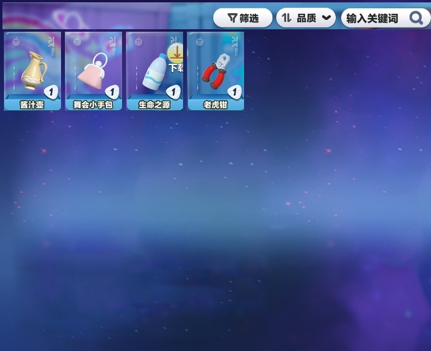 蛋仔派对截图-26979