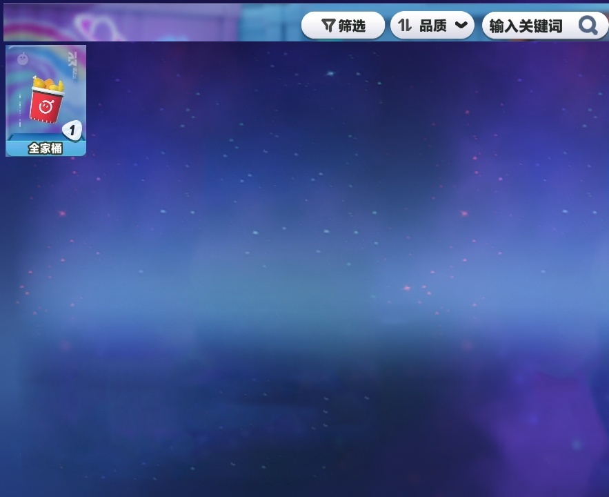 蛋仔派对截图-26980