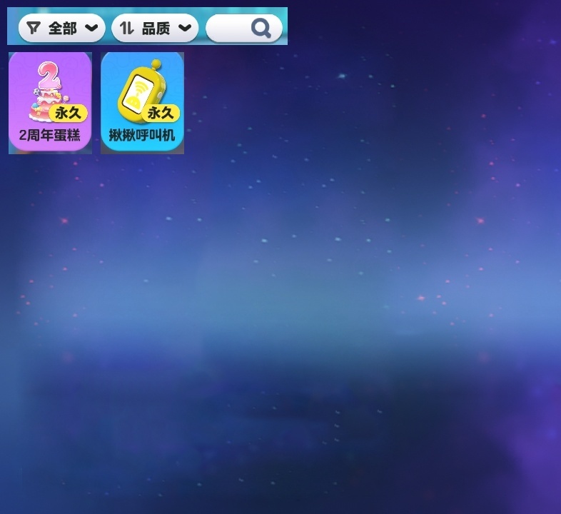 蛋仔派对截图-26988