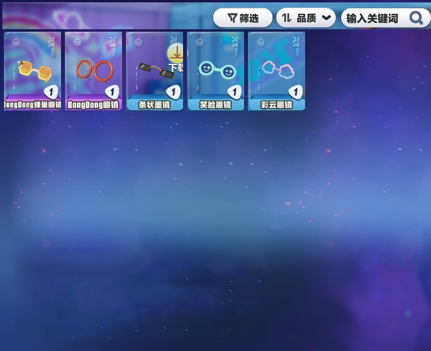 蛋仔派对截图-27011