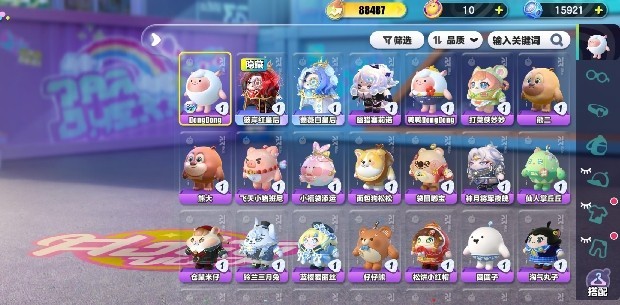 蛋仔派对截图-27041