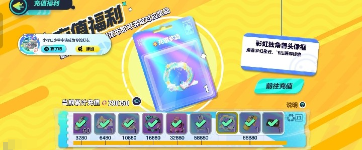 蛋仔派对截图-27042