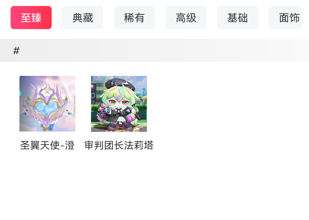 蛋仔派对截图-27051