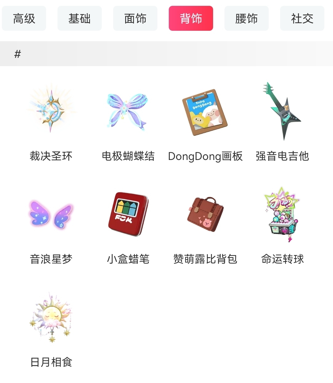 蛋仔派对截图-27052