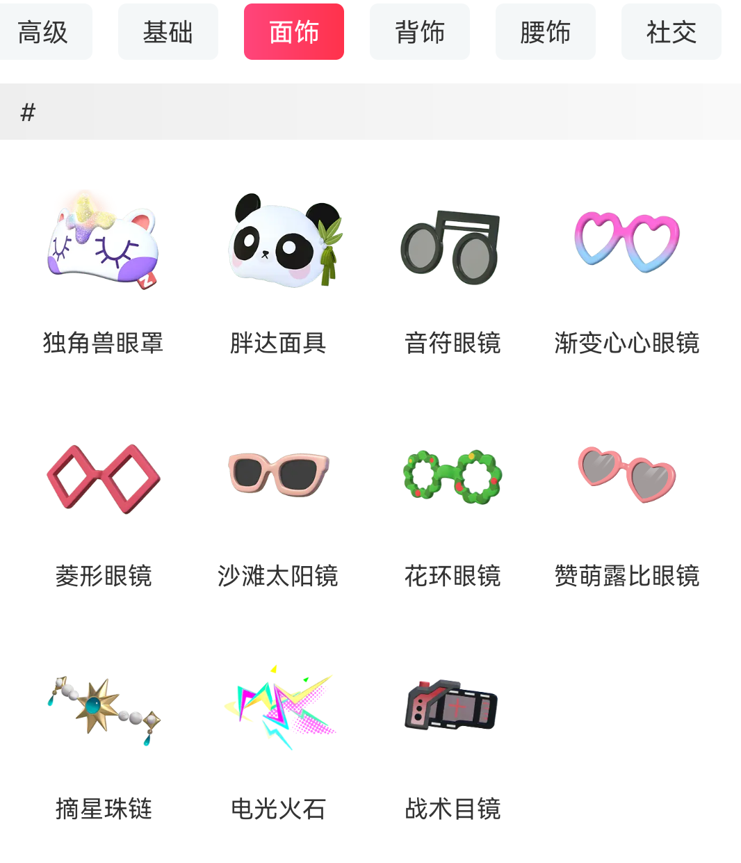 蛋仔派对截图-27053