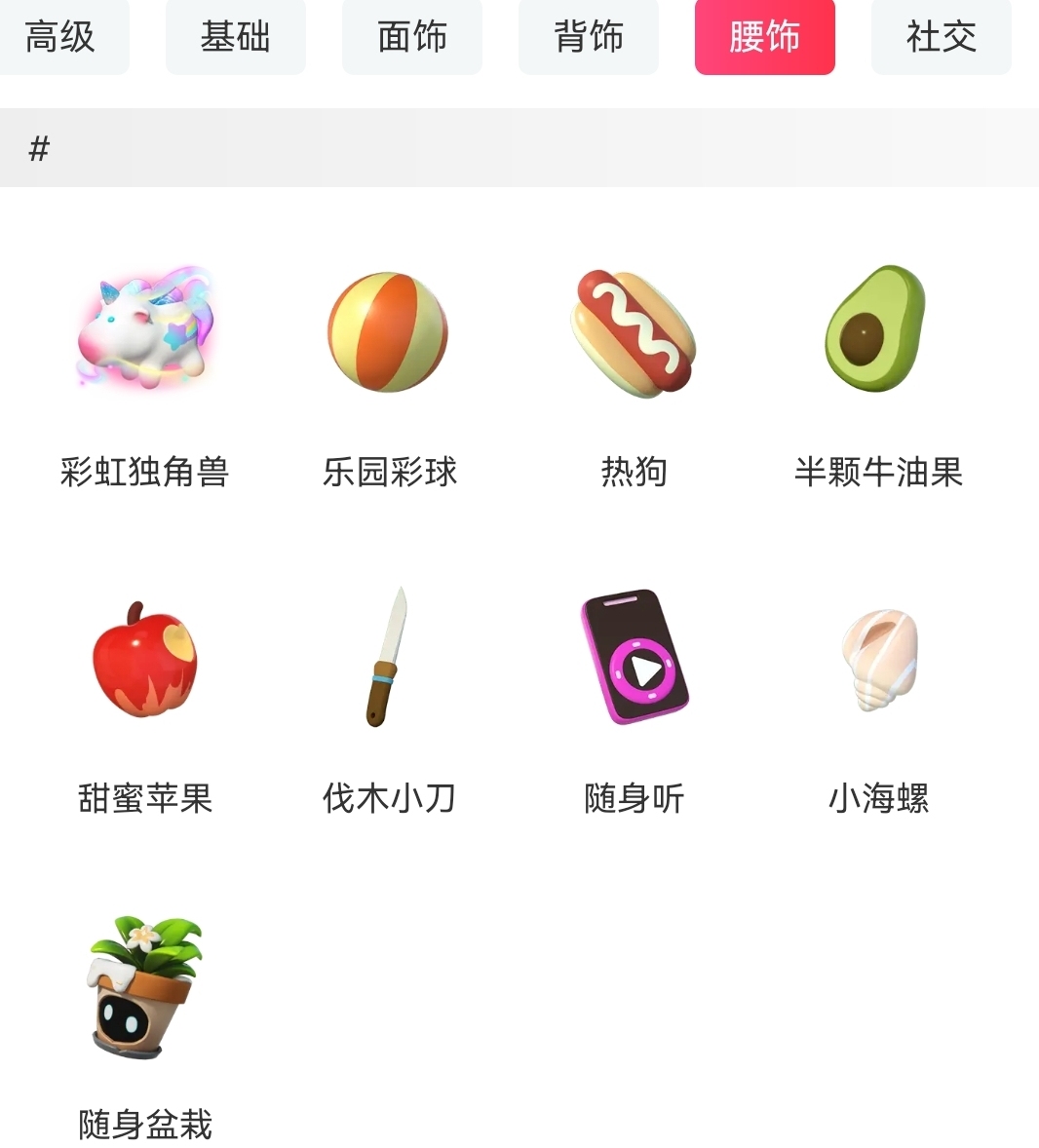 蛋仔派对截图-27055