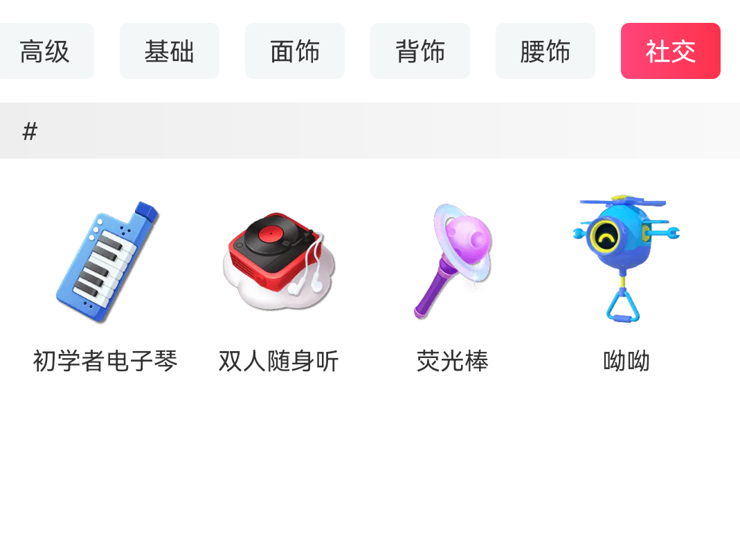 蛋仔派对截图-27056
