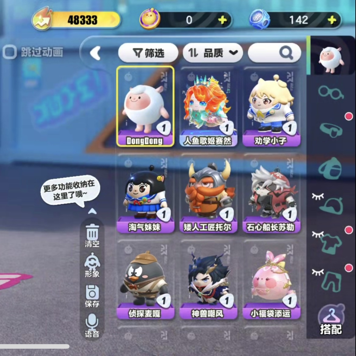 蛋仔派对截图-27059