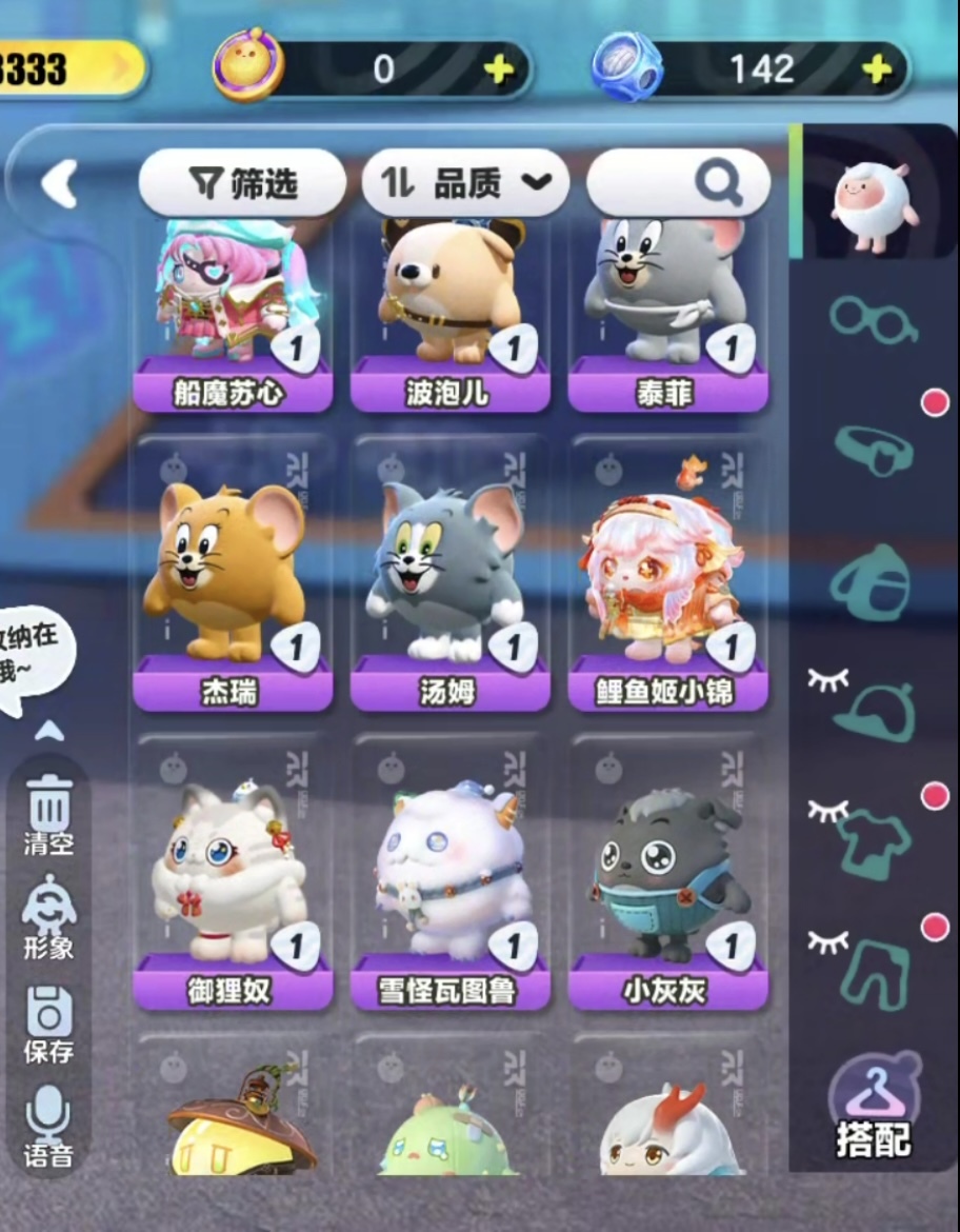 蛋仔派对截图-27062