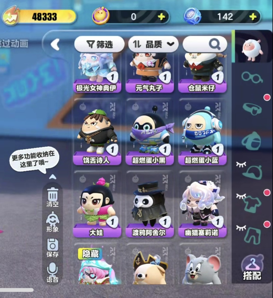 蛋仔派对截图-27063