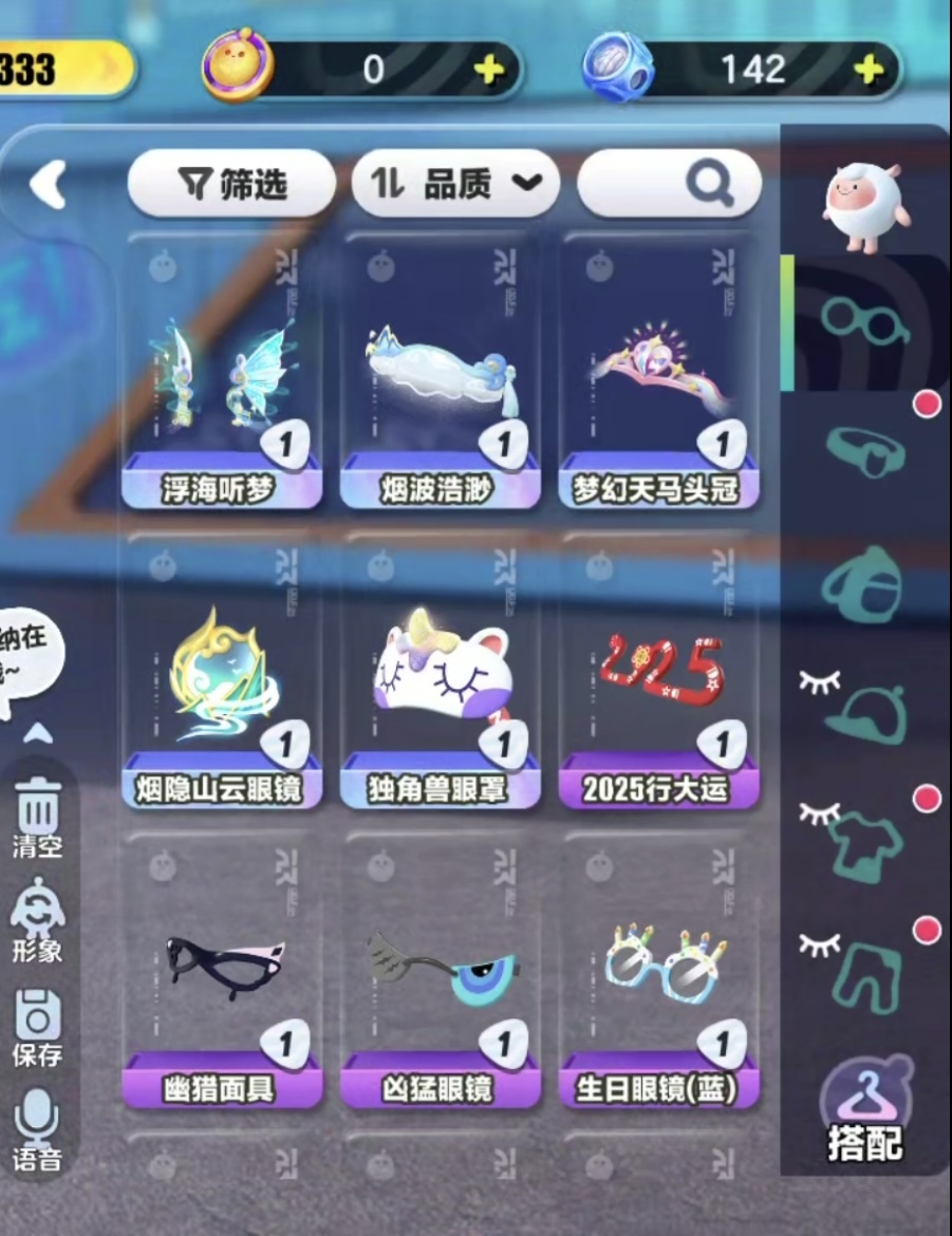 蛋仔派对截图-27064
