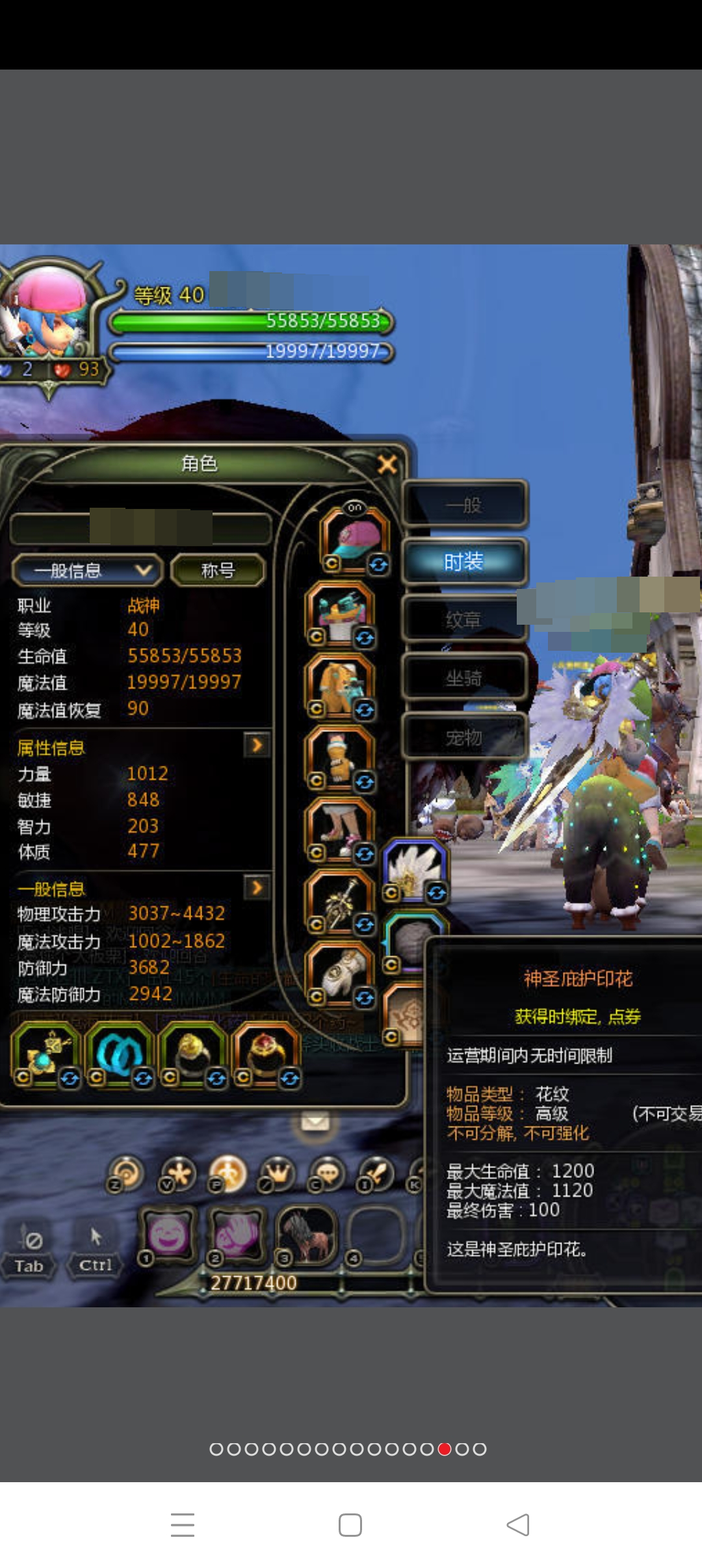 龙之谷怀旧服截图-27220