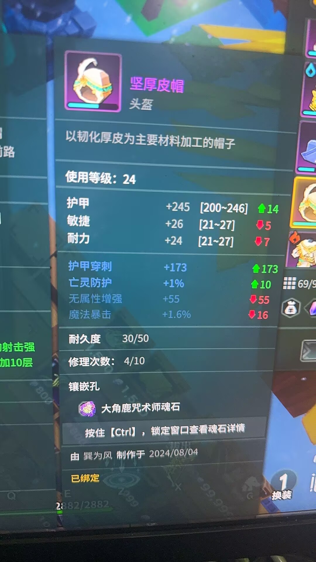 龙与家园：时光截图-27293