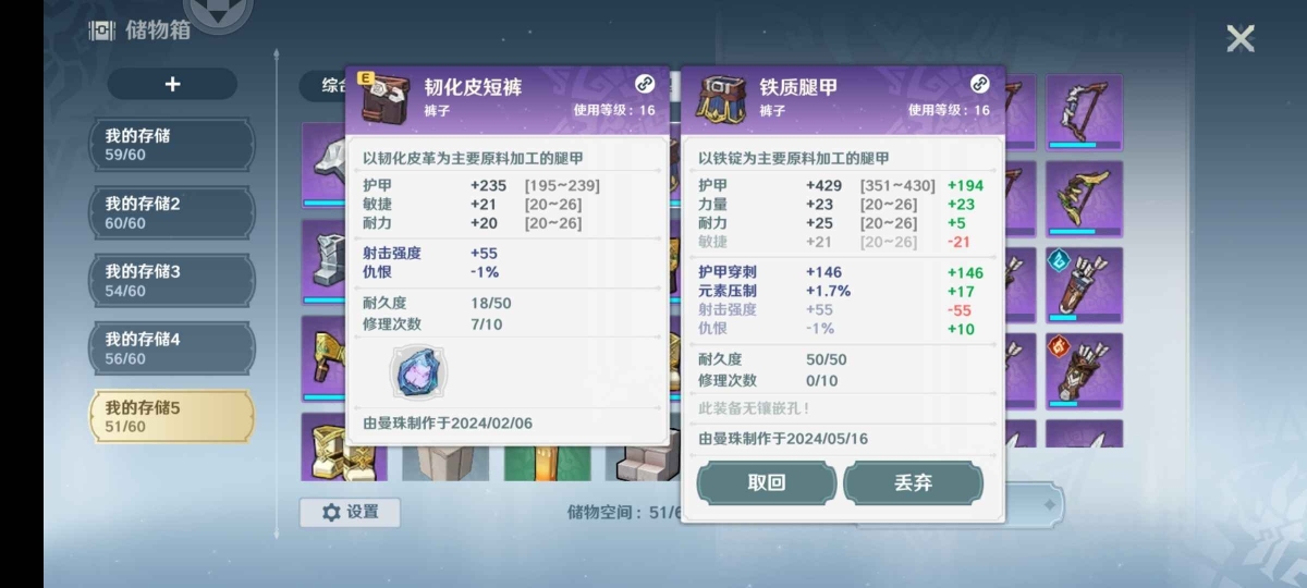 龙与家园：时光截图-27336