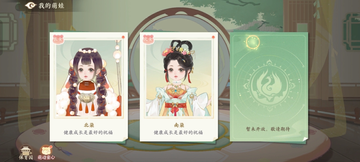 凌云诺截图-27437