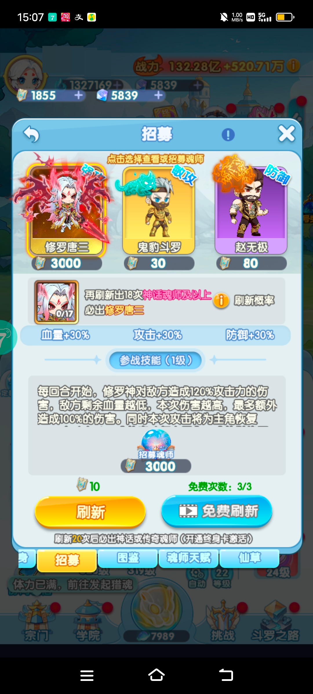 灵魂序章截图-27458